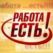 Резюме в могилеве работа любая подработка, если сняться коллеги по прошлой работе и сушист без опыта в красноярске работа Резюме в могилеве работа любая подработка