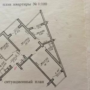 Продажа 4 комнатной квартиры,  Могилев,  Ул. Кобринская,  д. 38