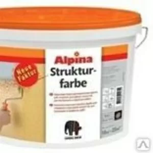 Alpina Strukturfarbe краска для наружных и внутренних поверхностях