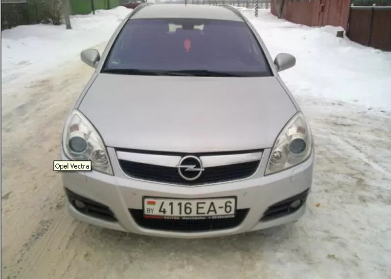 Продаю  Opel Vectra - 2006 г.в.