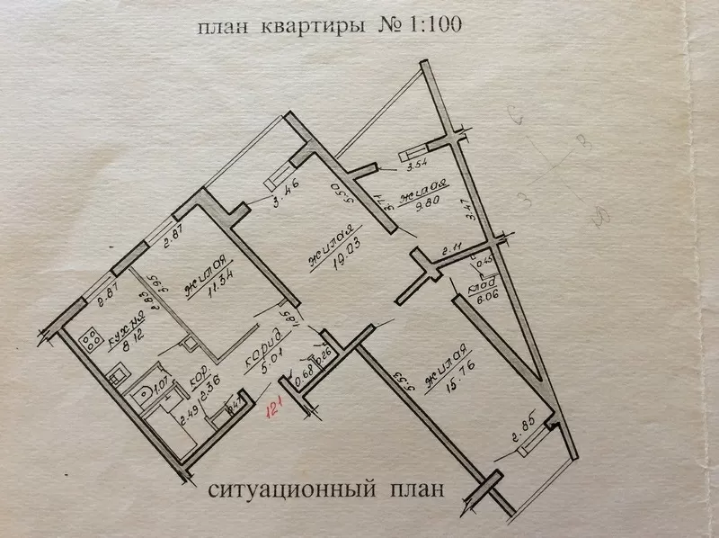 Продажа 4 комнатной квартиры,  Могилев,  Ул. Кобринская,  д. 38