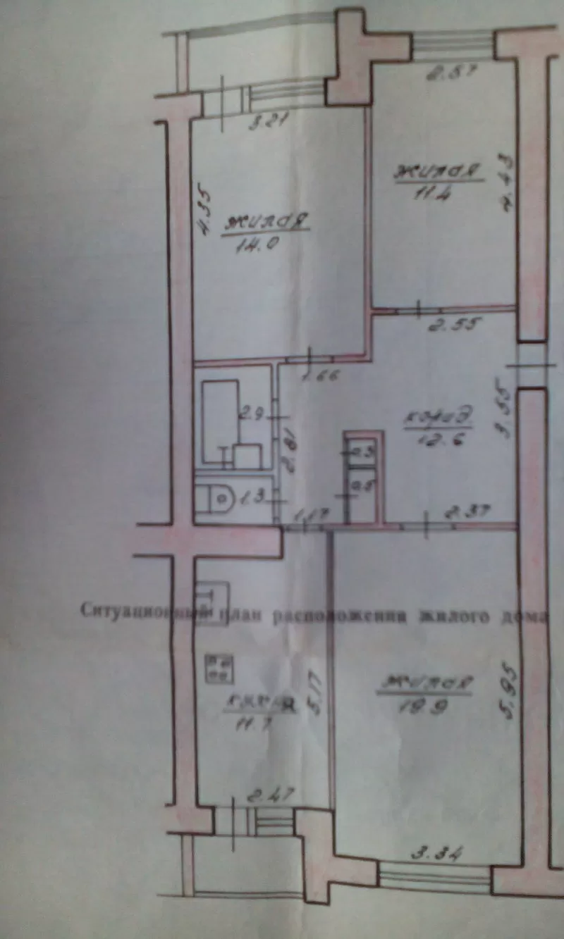 3 комнатная квартира на Буянова