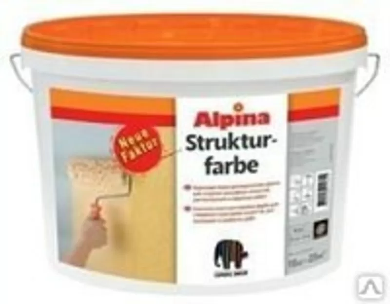 Alpina Strukturfarbe краска для наружных и внутренних поверхностях
