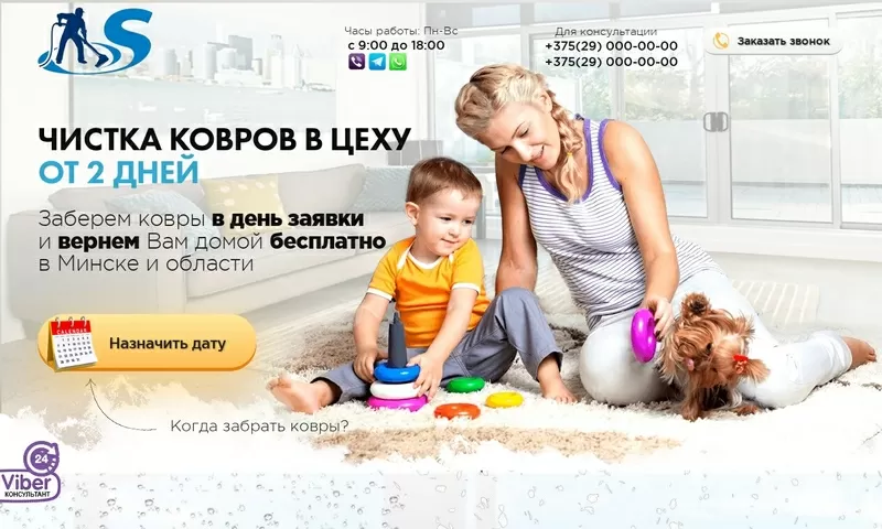 Создание сайтов. Продвижение. Обслуживание