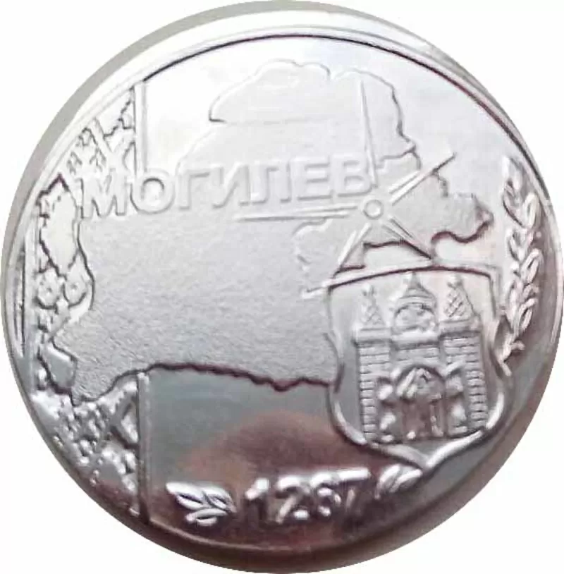 Юбилейная медаль к 750-летию г. Могилева